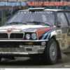 Hasegawa – 1/24 Scale Car Model #2 (Licensed) - Photo 1 | TopGKStore