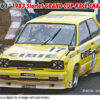 Hasegawa – 1/24 Scale Car Model #8 (Licensed) - Photo 1 | TopGKStore