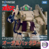 TAKARA TOMY – Toy Rise AT Collection 05 Odelbackler X 06 Eldspine (Licensed) - Photo 3 | TopGKStore