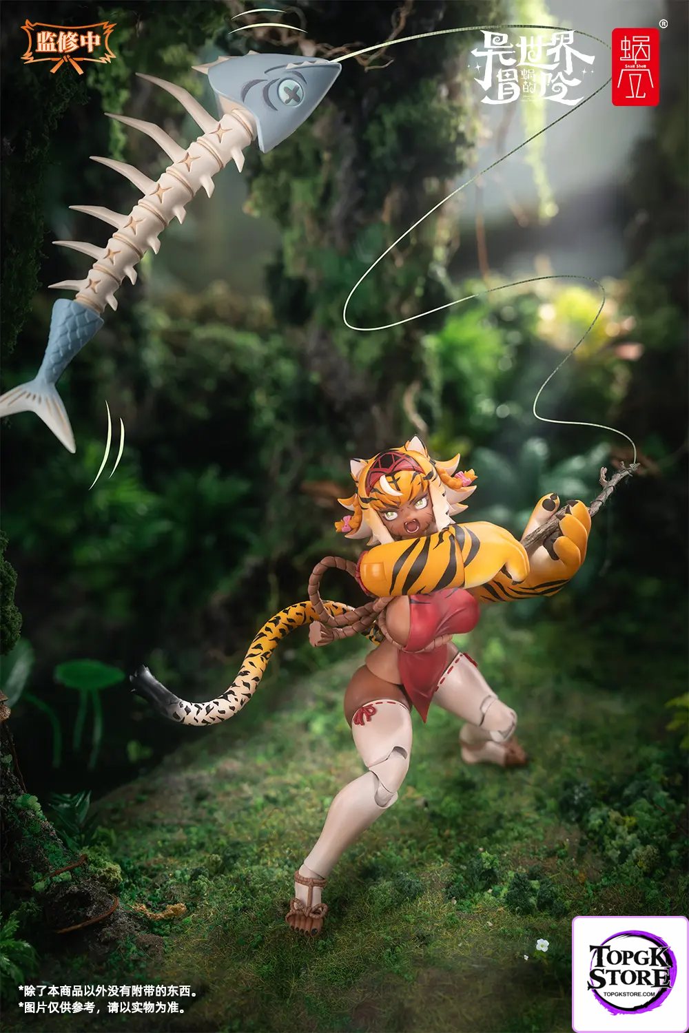 Snail Shell – RPG-04 Garu the Tiger Warrior Girl (Licensed) - Photo 3 | TopGKStore