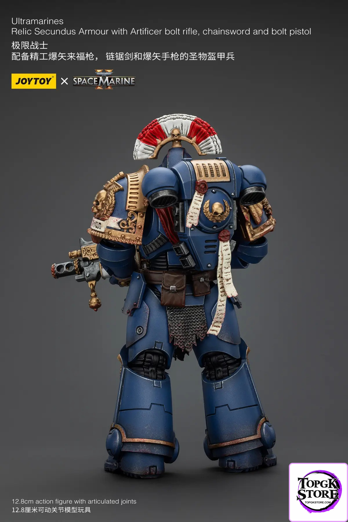 JOYTOY – Ultramarines Relic Secundus Armour & Imperial Knights House Raven Knight Errant JT01536 JT9305 (Licensed)