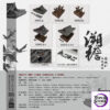 MOjingToys – Module Series – S005 “Su yan” Ancient-Style Architecture 1/12 Scene (Licensed) - Photo 6