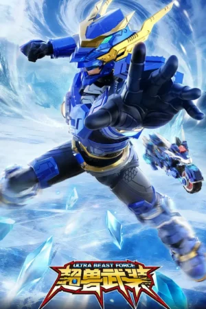 Yi li Chuang wan – Ultra Beast Force Dragon Halberd Dragon War God Combined Mecha Model Kit (Licensed) - Photo 1 | TopG