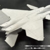 HMA – 1/72 F-15 Kai Eagle Plus Plastic Model (Licensed) - Photo 2 | TopGKStore
