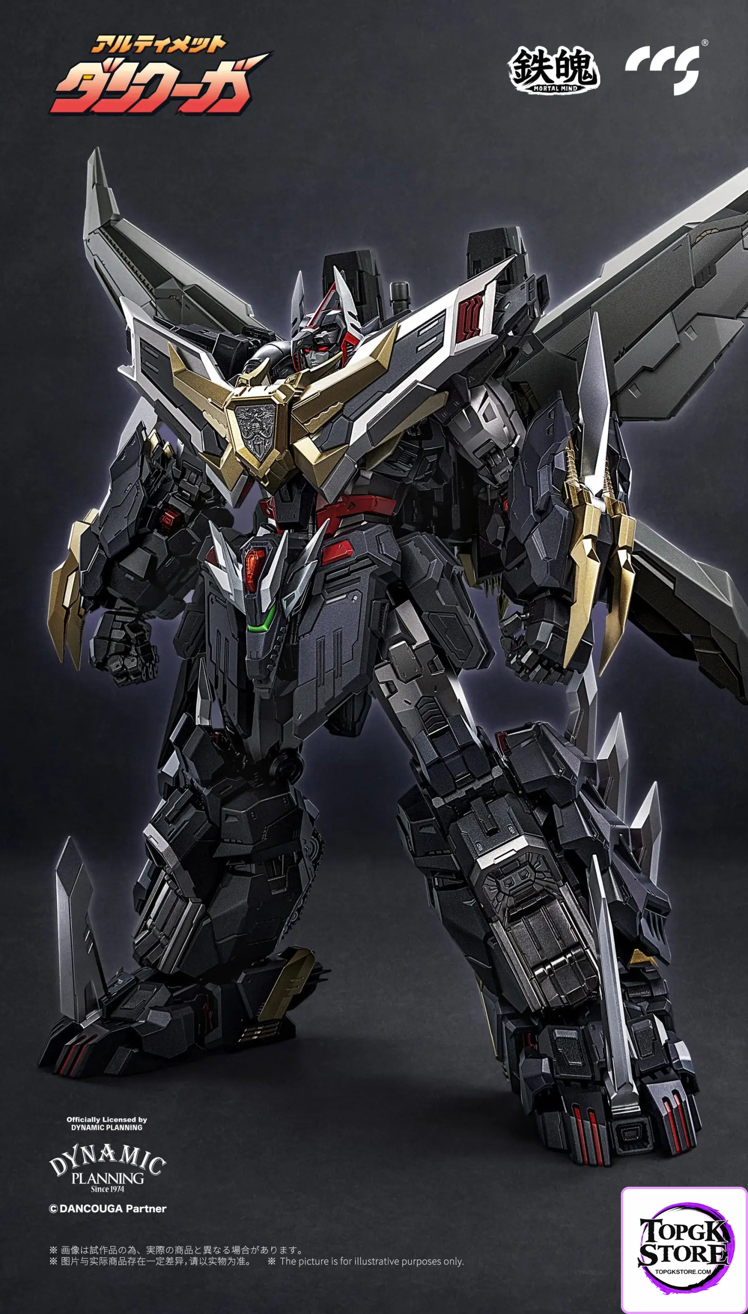 CCSTOYS – Dancouga Ultimate Super Robot Wars (Licensed) - Photo 1 | TopGKStore