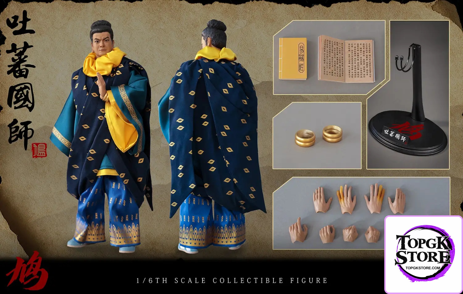 KSTOYS – 1/6 Scale Imperial Preceptor of Tibet KS21006 (Licensed) - Photo 18 | TopGKStore