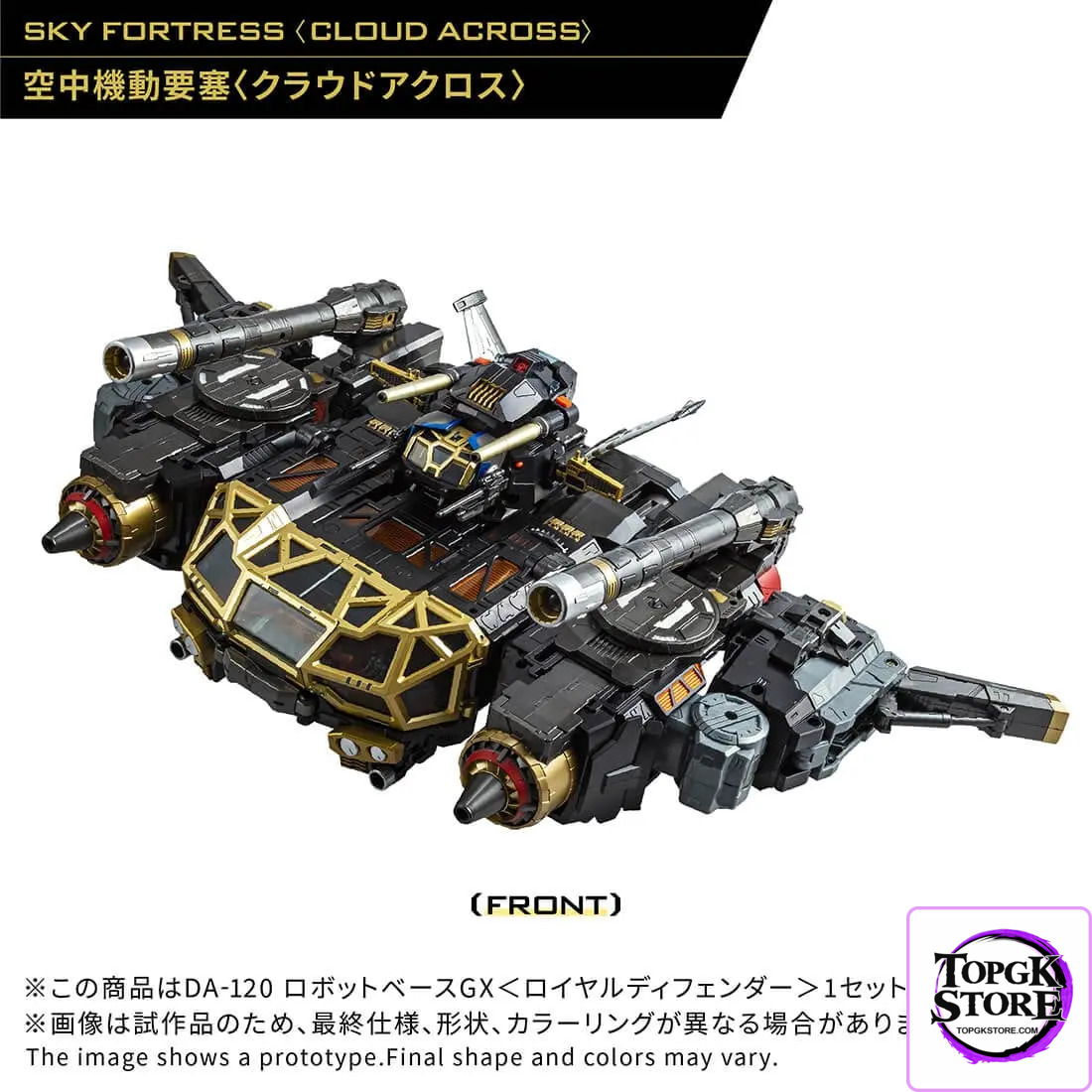 TAKARA TOMY – Diaclone DA-120 Robot Base GX Royal Defender (Licensed) - Photo 3 | TopGKStore