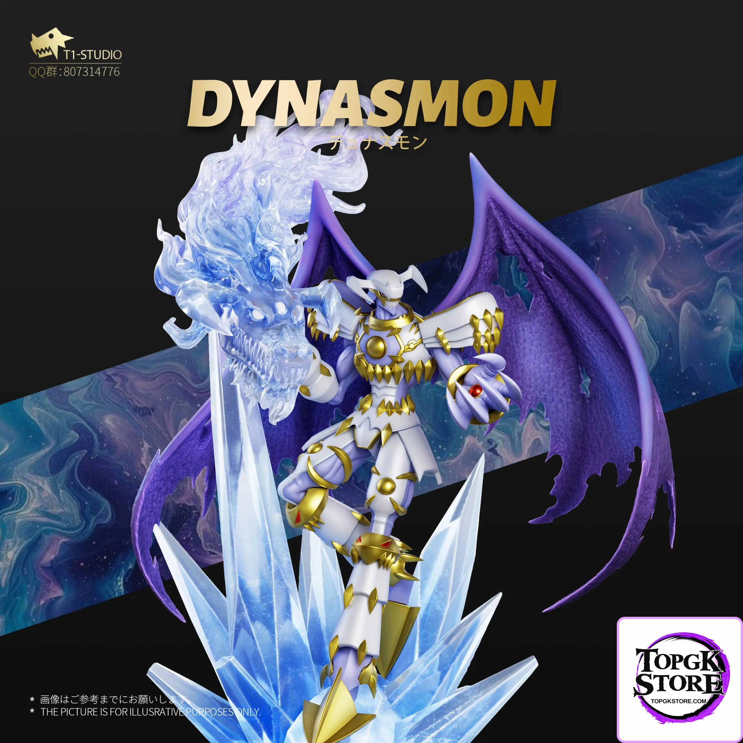 T1 Studio – Royal Knights Resonance Series Dynasmon Digimon - Photo 1 | TopGKStore