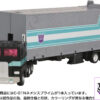 TAKARA TOMY – Transformers Completion Plan C-01N Dark Optimus Prime (Licensed) - Photo 13 | TopGKStore