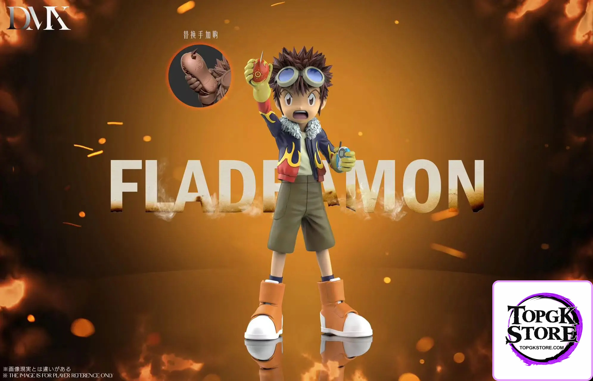 DMX Studio – Digimon Lighdramon & Motomiya Daisuke & V-mon & Fladramon - Photo 11 | TopGKStore