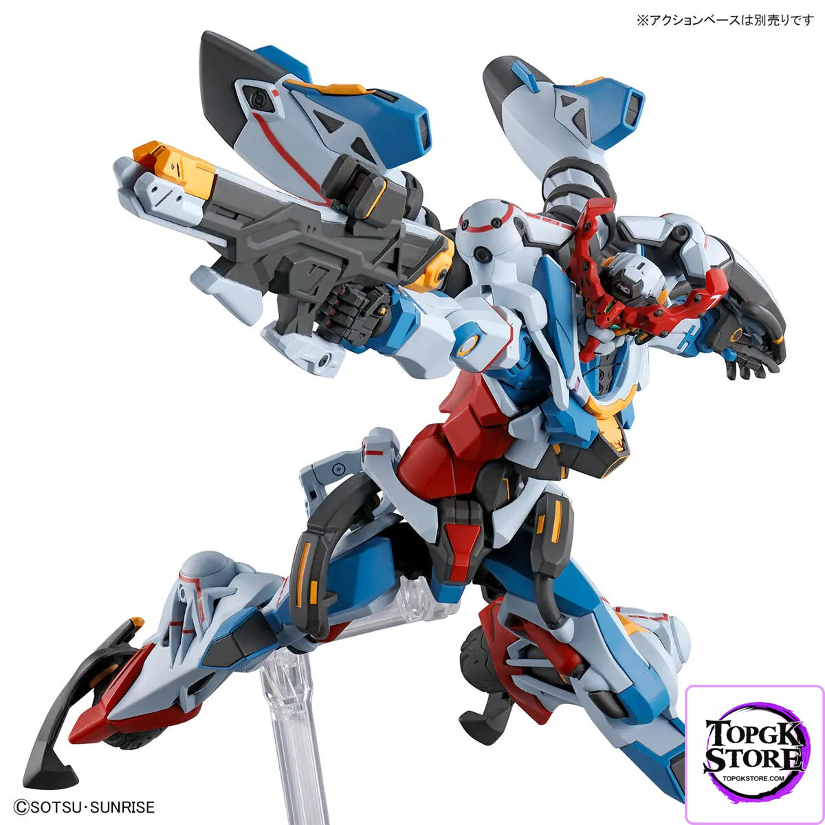 BANDAI – HG 1/144 GQuuuuuuX (Licensed) - Photo 10 | TopGKStore