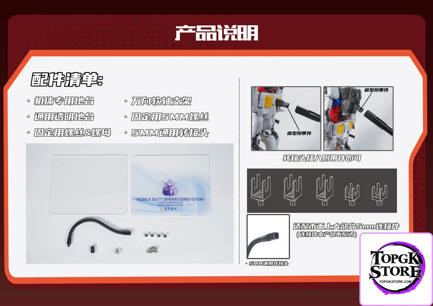 ALISPICIOUS MODEL Studio – Gundam Series Acrylic HD UV printing universal bracket platform - Photo 6 | TopGKStore