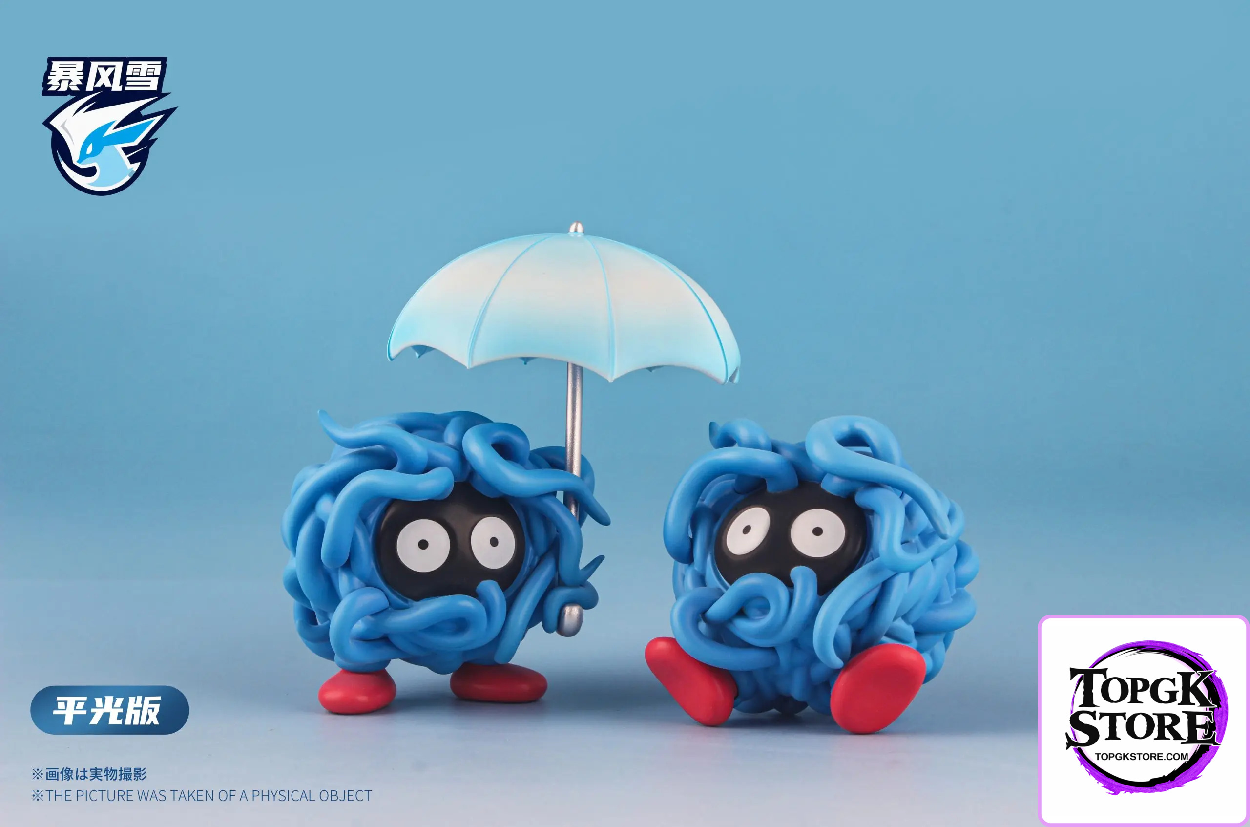 Bao Feng Xue Studio – Pokémon Tangela Sitting Pose & with Umbrella - Photo 1 | TopGKStore