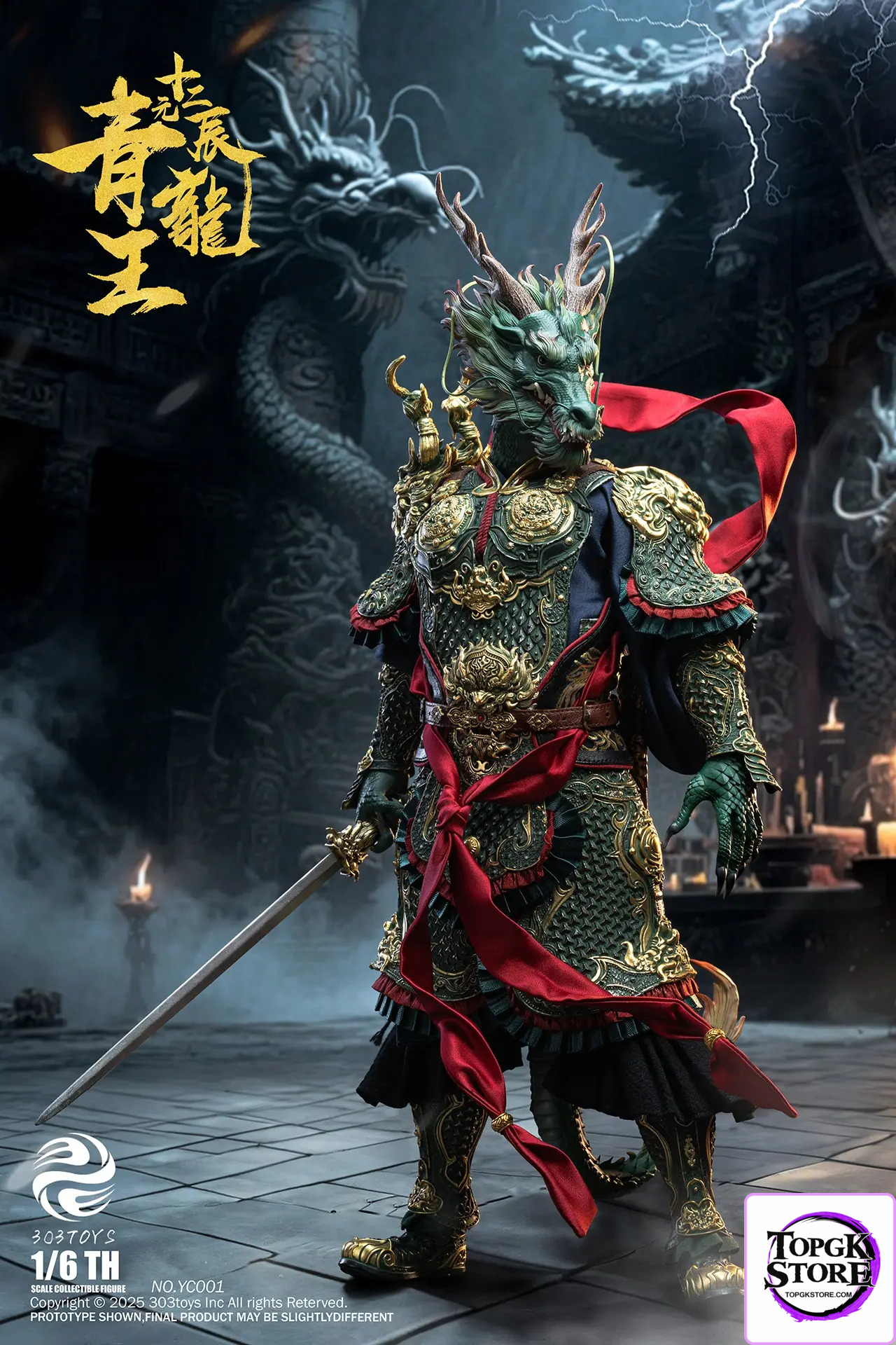 303TOYS – 1/6 THE TWELVE ZODIAC – AZURE DRAGON KING & WHITE DRAGON KING YC001 YC002 YC003 (Licensed) - Photo 22 | T