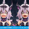 Kotobukiya – Arcanadea Gii Plastic Model (Licensed) - Photo 19 | TopGKStore