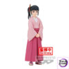 BANPRESTO – Demon Slayer: Kimetsu no Yaiba Bond of Companionship – Form 39 Kanao Tsuyuri (Licensed) - Photo 1 | T