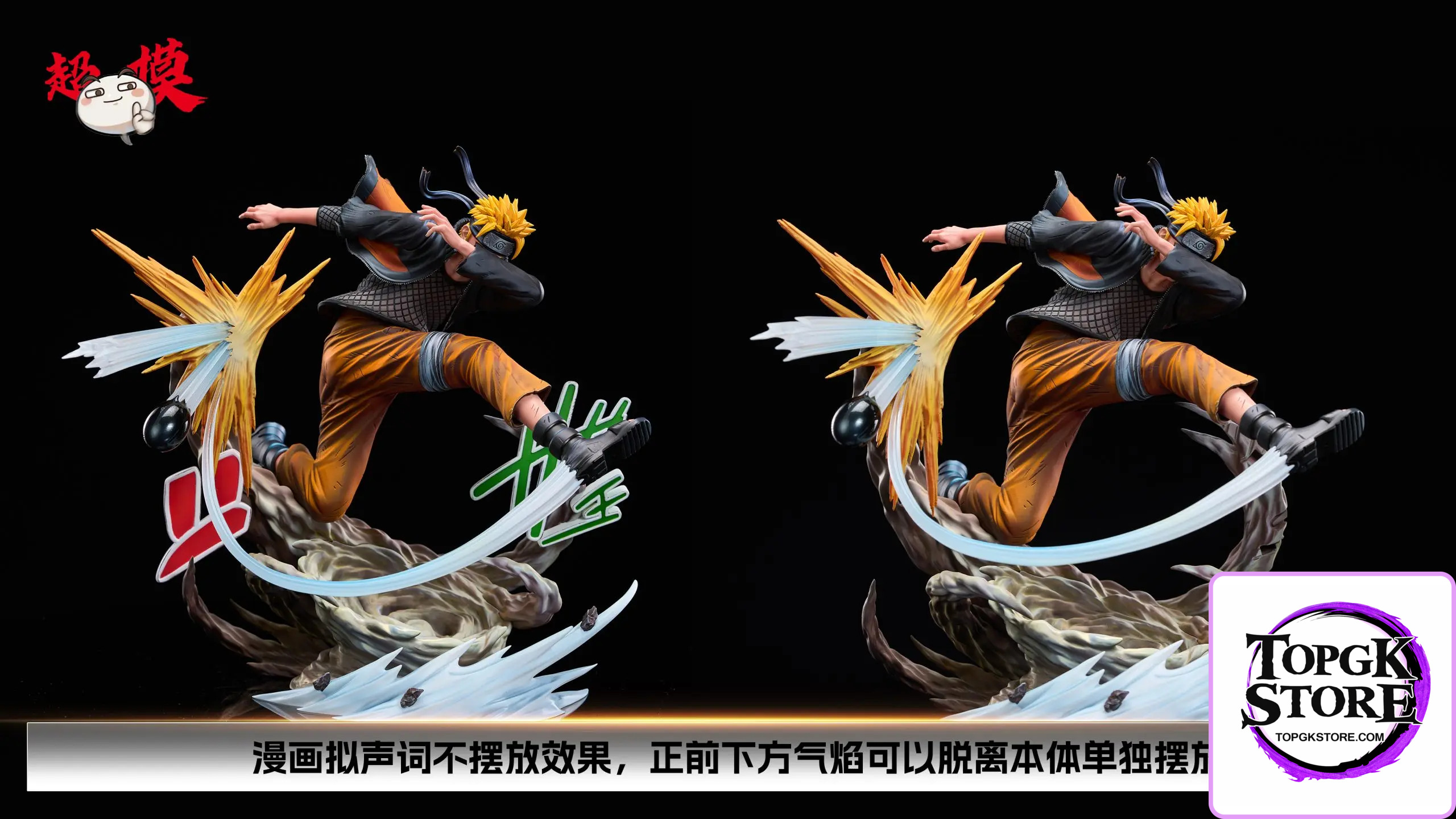 Supermodel Studio – Naruto Uzumaki Naruto Now l Feel Like l Can Change Everything - Photo 5 | TopGKStore