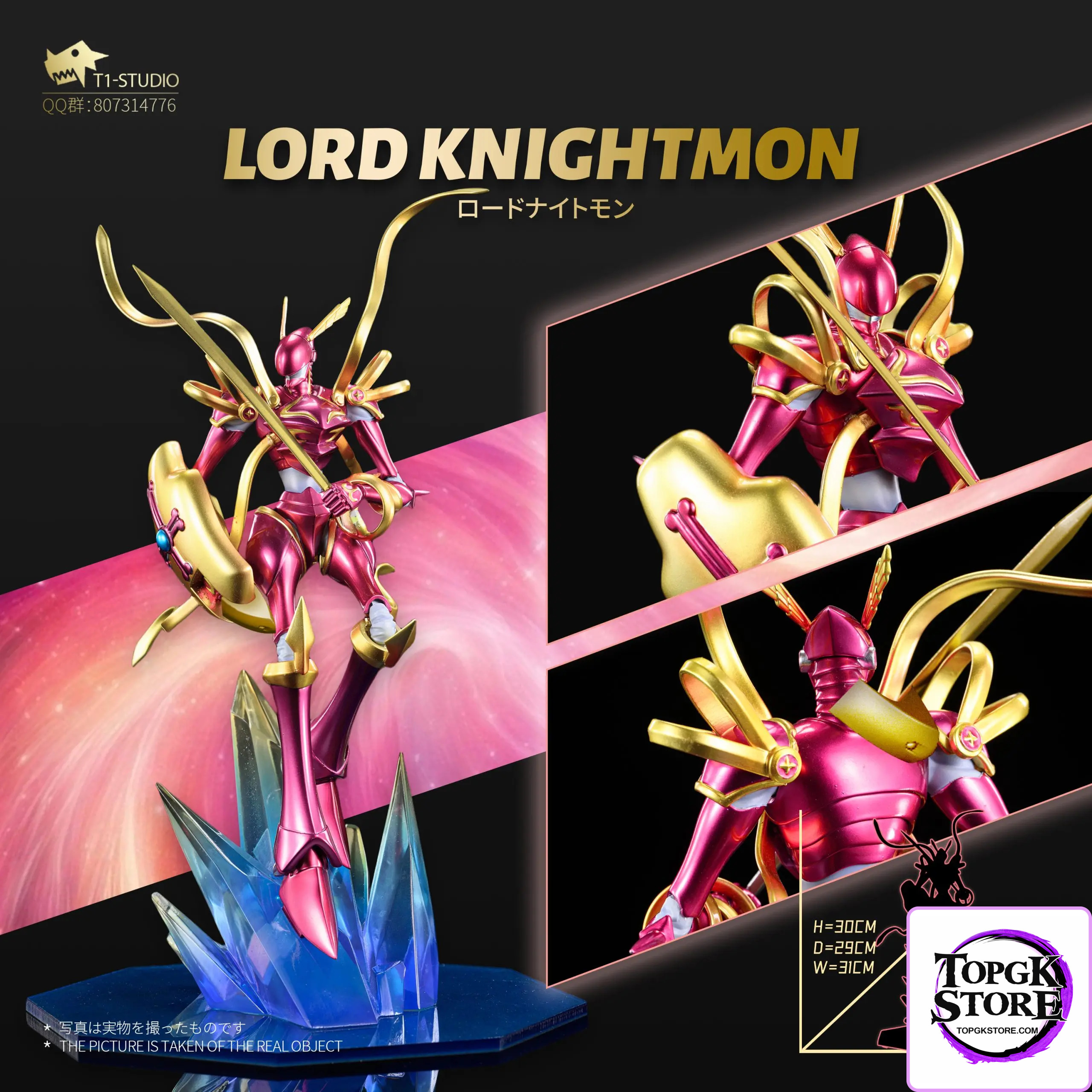 T1 Studio – Digimon Royal Knights Resonance Series Lord Knightmon - Photo 3 | TopGKStore