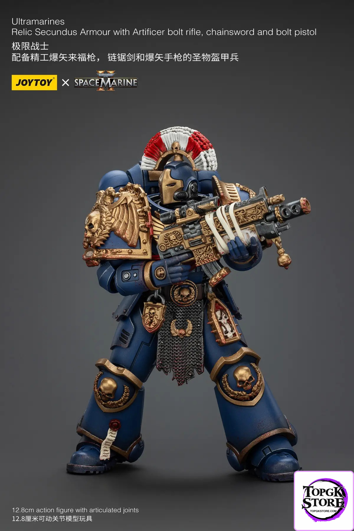 JOYTOY – Ultramarines Relic Secundus Armour & Imperial Knights House Raven Knight Errant JT01536 JT9305 (Licensed)