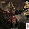 SUNDAY HOBBY – The First Emperor Ying Zheng Plastic Model Kit (Licensed) - Photo 18 | TopGKStore