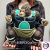 X-PLUS PLEX Studio – Dragon Ball Z Special Tatta Hitori no Saishuu Kessen Freezer ni Idonda Z Senshi Son Gokuu no Chich