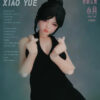 FUN TOYS – 1/12 Xiao Yue Action Figure (Licensed) - Photo 13 | TopGKStore