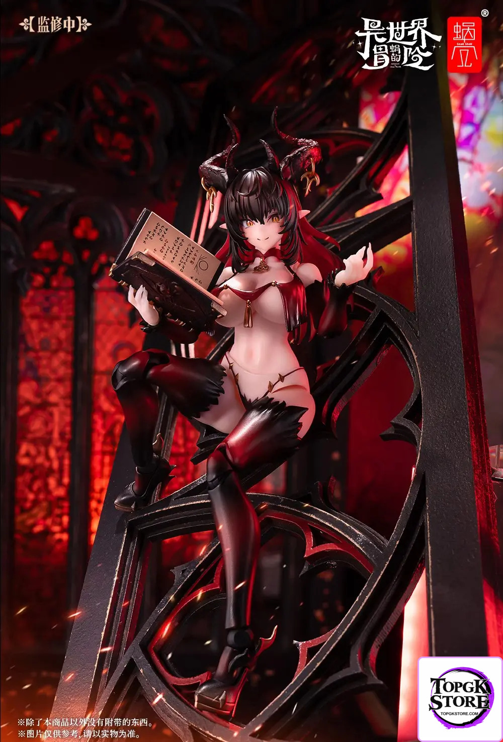 Snail Shell – Original Succubus Lostia Phase 2 RPG-01SP (Licensed) - Photo 12 | TopGKStore
