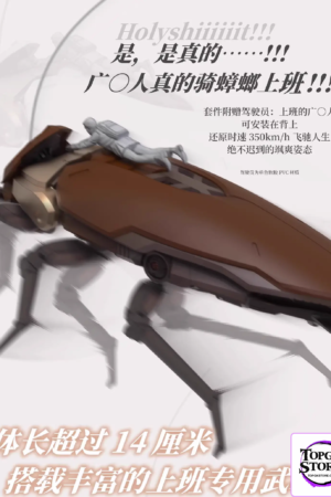 Robox Animation – Cantonese Heavy-Duty Multi-Purpose Commuter Vehicle Mega Roach (Licensed) - Photo 2 | TopGKStore