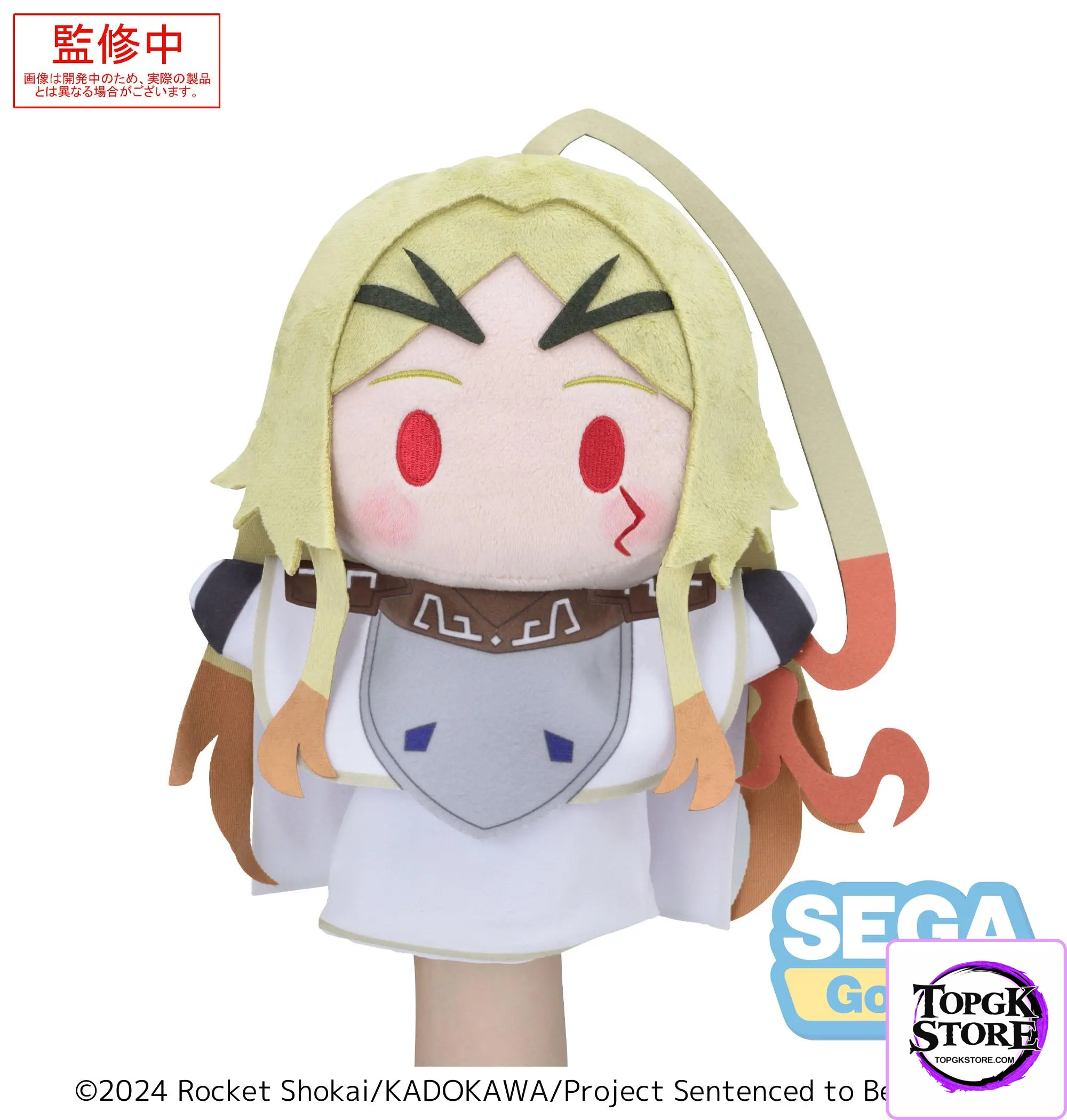 SEGA – TV Anime Sentenced to Be a Hero PtZ Puppet Teoritta (Licensed) - Photo 1 | TopGKStore