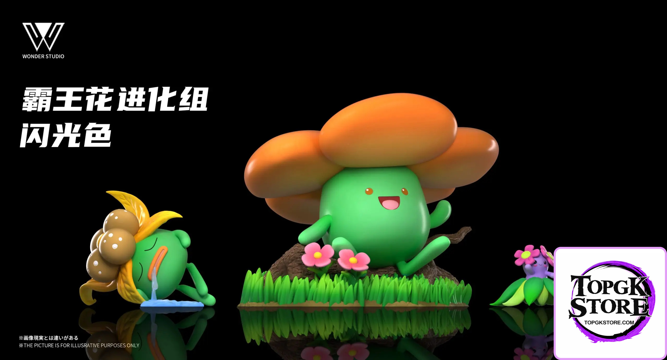 Wonder Studio – Pokémon Vileplume Evolution Set & Tangela Evolution Set - Photo 3 | TopGKStore