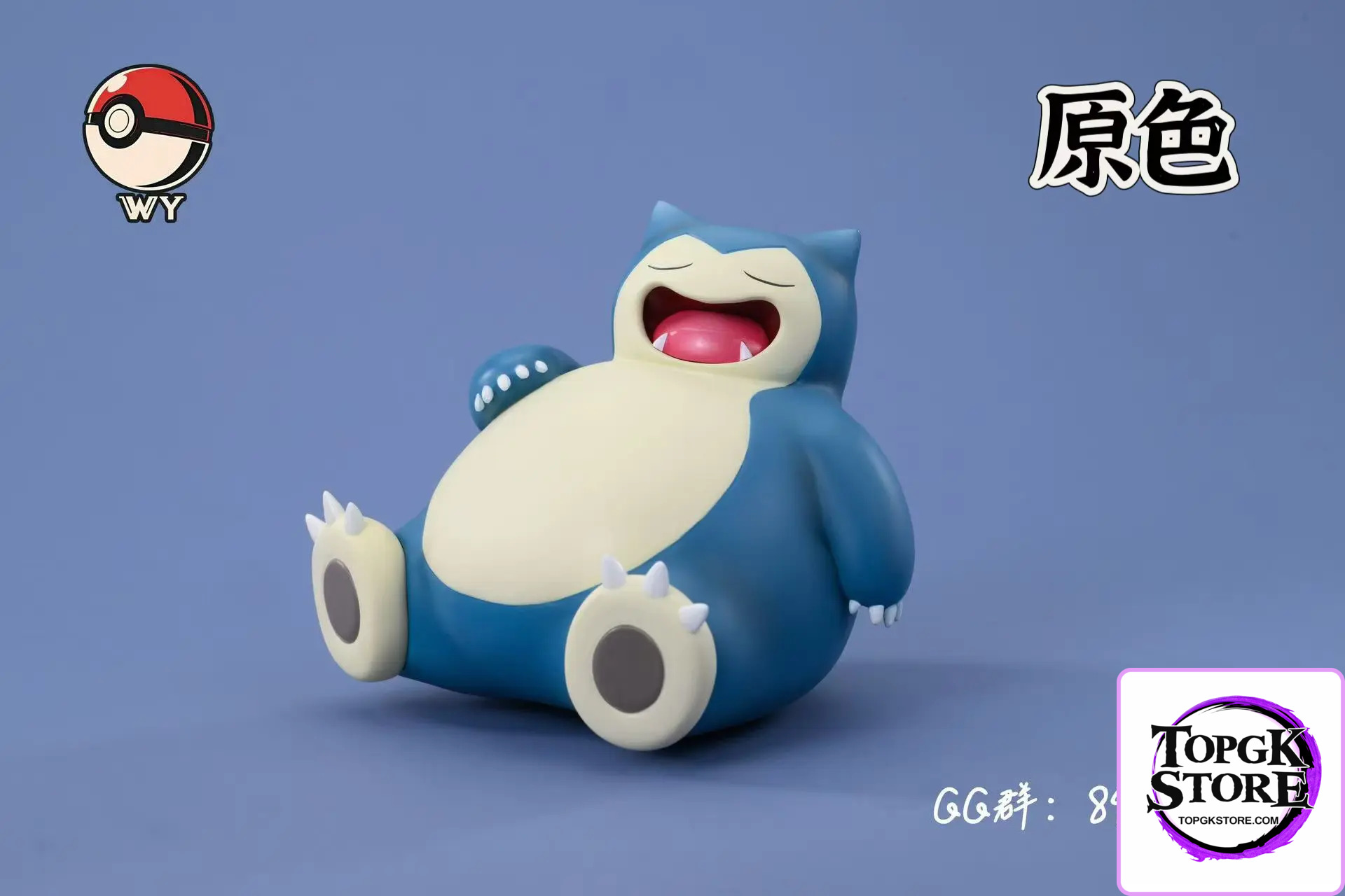 WY Studio – Pokémon Evolution Line of Snorlax - Photo 1 | TopGKStore