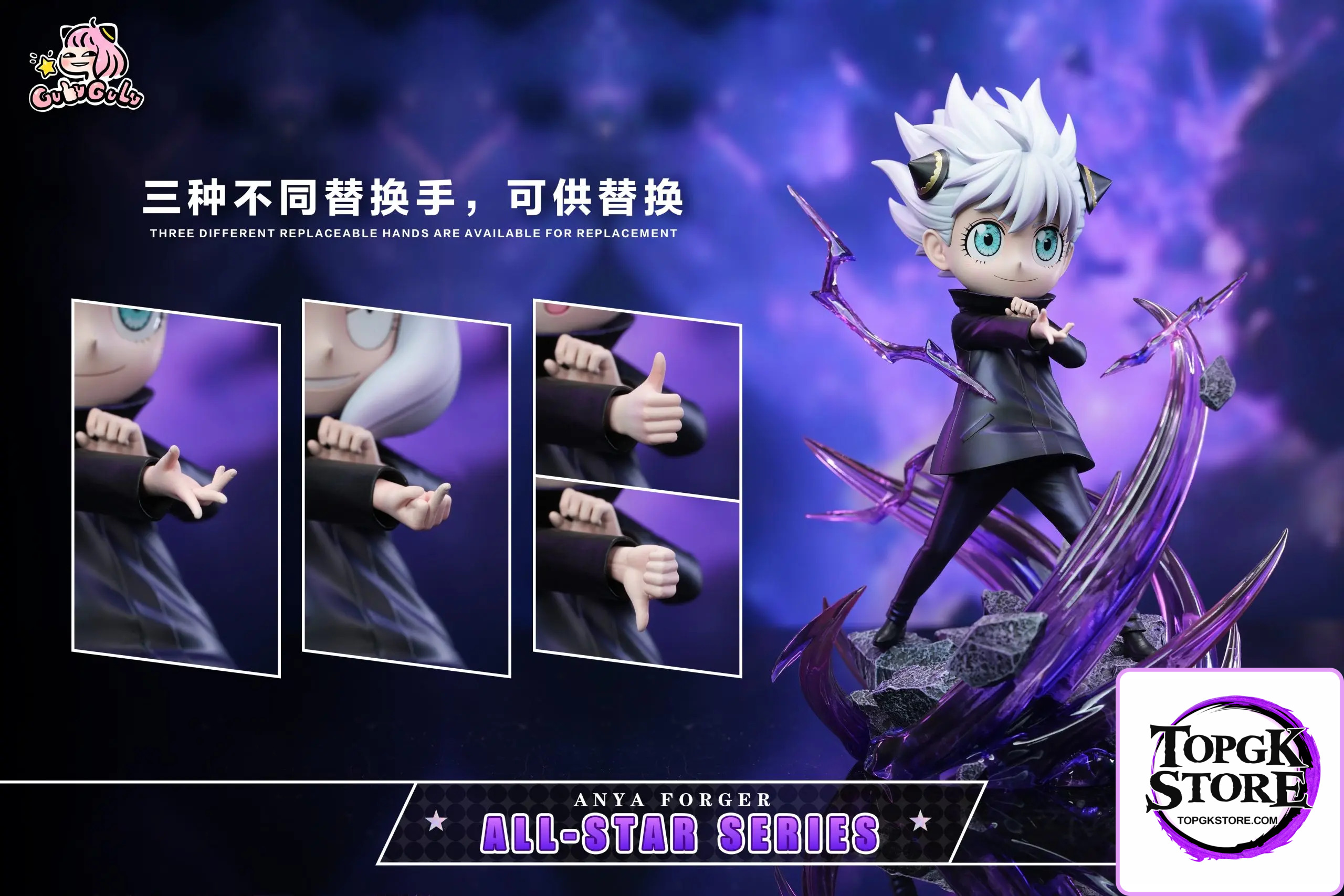 GuluGulu Studio – Spy x Family Anya cos Satoru Gojo - Photo 7 | TopGKStore