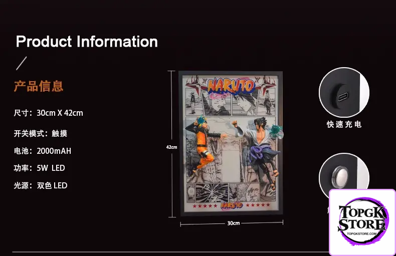 Time tree Studio – Naruto Uchiha Sasuke & Uzumaki Naruto Decorative 3D Stereoscopic Painting - Photo 4 | TopGKStore