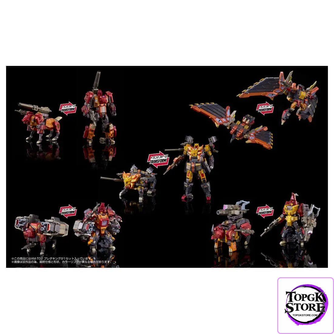 TAKARA TOMY – Steel Mecha God AMT-02 Predaking (Licensed) - Photo 14 | TopGKStore