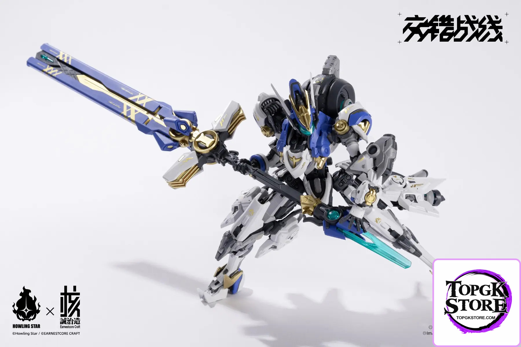 HOWLING STAR x Earnestcore Craft – Interwoven Front – Mecha God Colada (Licensed) - Photo 4 | TopGKStore