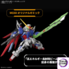 BANDAI SPIRITS – Kidou Senshi Gundam SEED Destiny – ZGMF-X42S Destiny Gundam – MGSD (Licensed) - Photo 6 | 