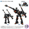 TAKARA TOMY – Diaclone TM-38 Tactical Mover Aggress Versaulter / DU (Dark Star Ver.) (Licensed) - Photo 1 | TopGKStore