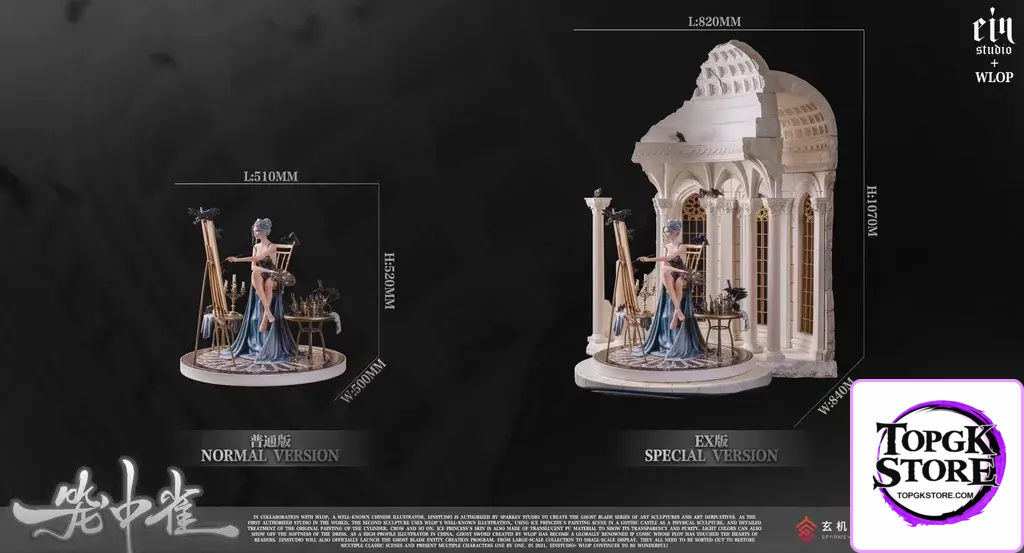 EIN Studio – Ghost Blade Haiqinyan Caged Bird (Licensed) - Photo 2 | TopGKStore