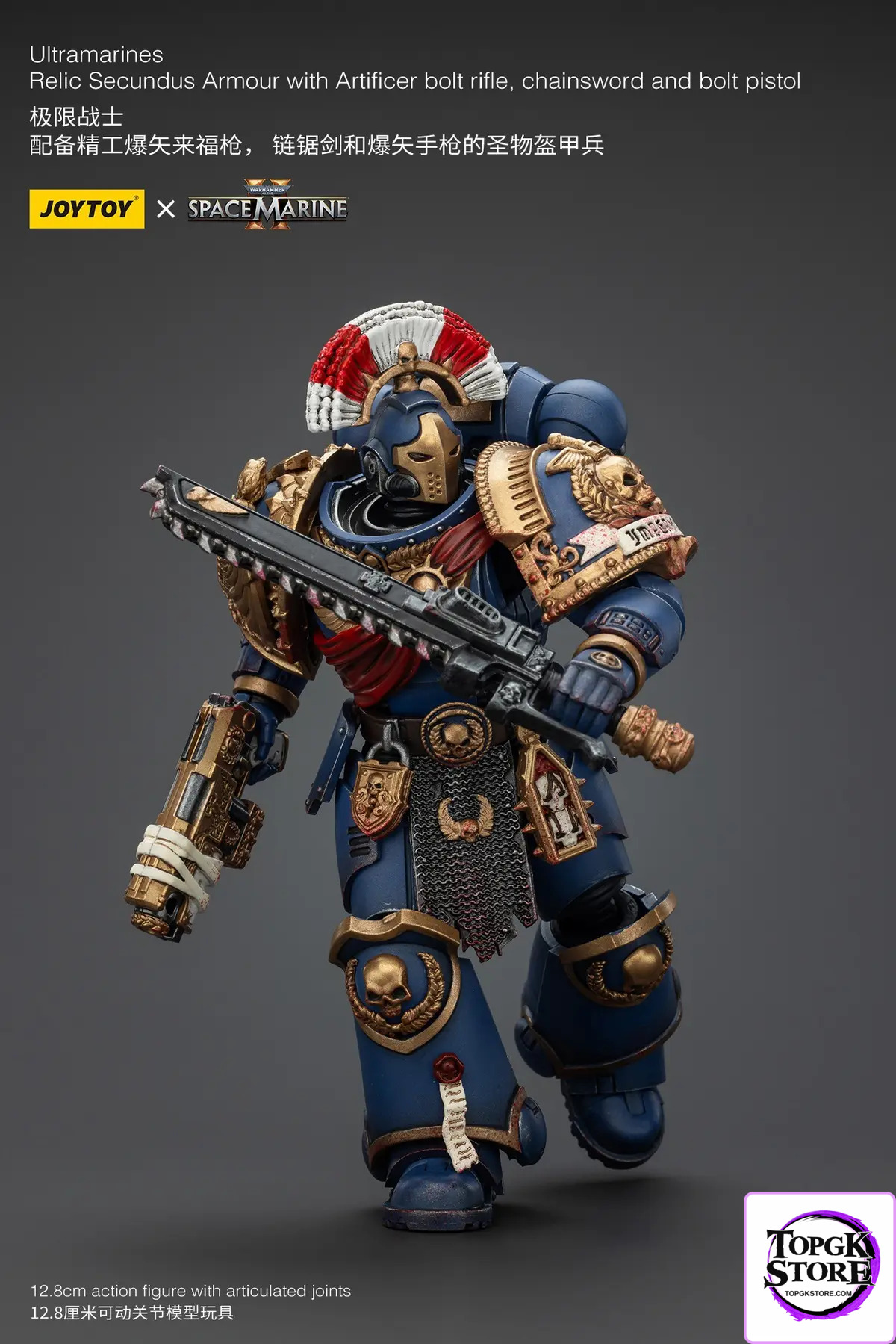 JOYTOY – Ultramarines Relic Secundus Armour & Imperial Knights House Raven Knight Errant JT01536 JT9305 (Licensed)