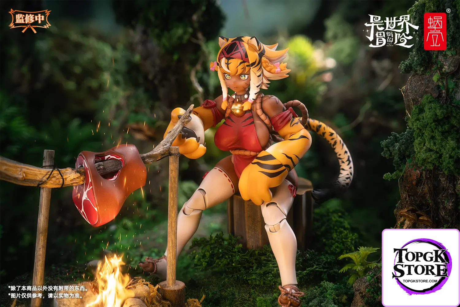 Snail Shell – RPG-04 Garu the Tiger Warrior Girl (Licensed) - Photo 24 | TopGKStore