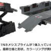 TAKARA TOMY – Transformers Completion Plan C-01N Dark Optimus Prime (Licensed) - Photo 9 | TopGKStore