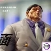 Kaoru Hanayama Baki 1/4&1/6 Scale the Grappler Windseeker Studio - Photo 14 | TopGKStore