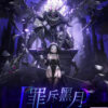 Soulmould – The Sinof Dark Moon 1/12  Assembly Model Set (Licensed) - Photo 1 | TopGKStore