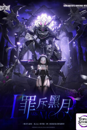 Soulmould – The Sinof Dark Moon 1/12 Assembly Model Set (Licensed) - Photo 1 | TopGKStore