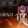 Yz Studio – Bleach The First Thirteenth Division #2 Saito Furofushi - Photo 2 | TopGKStore