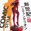 Venus Mint Studio – Anime Painted Series 01 Soryu Asuka Langley Neon Genesis Evangelion - Photo 3 | TopGKStore