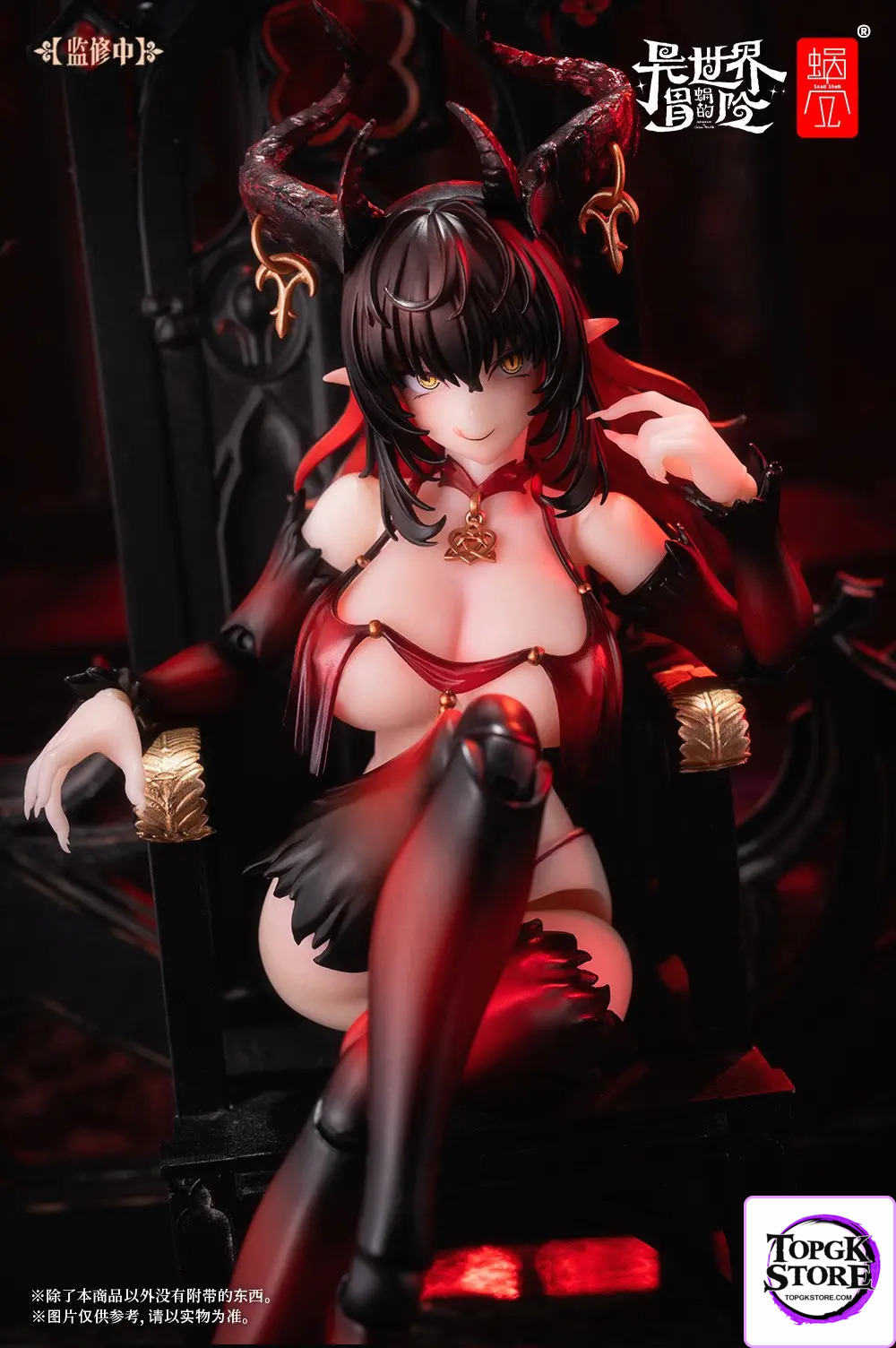 Snail Shell – Original Succubus Lostia Phase 2 RPG-01SP (Licensed) - Photo 13 | TopGKStore