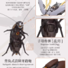 Robox Animation – Cantonese Heavy-Duty Multi-Purpose Commuter Vehicle Mega Roach (Licensed) - Photo 3 | TopGKStore