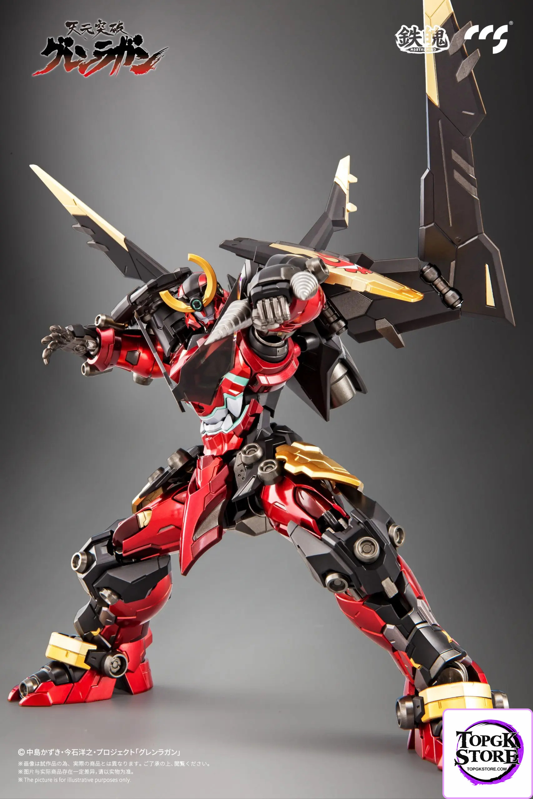 CCSTOYS Studio – Tengen Toppa Gurren Lagann Finished product (Licensed) - Photo 2 | TopGKStore