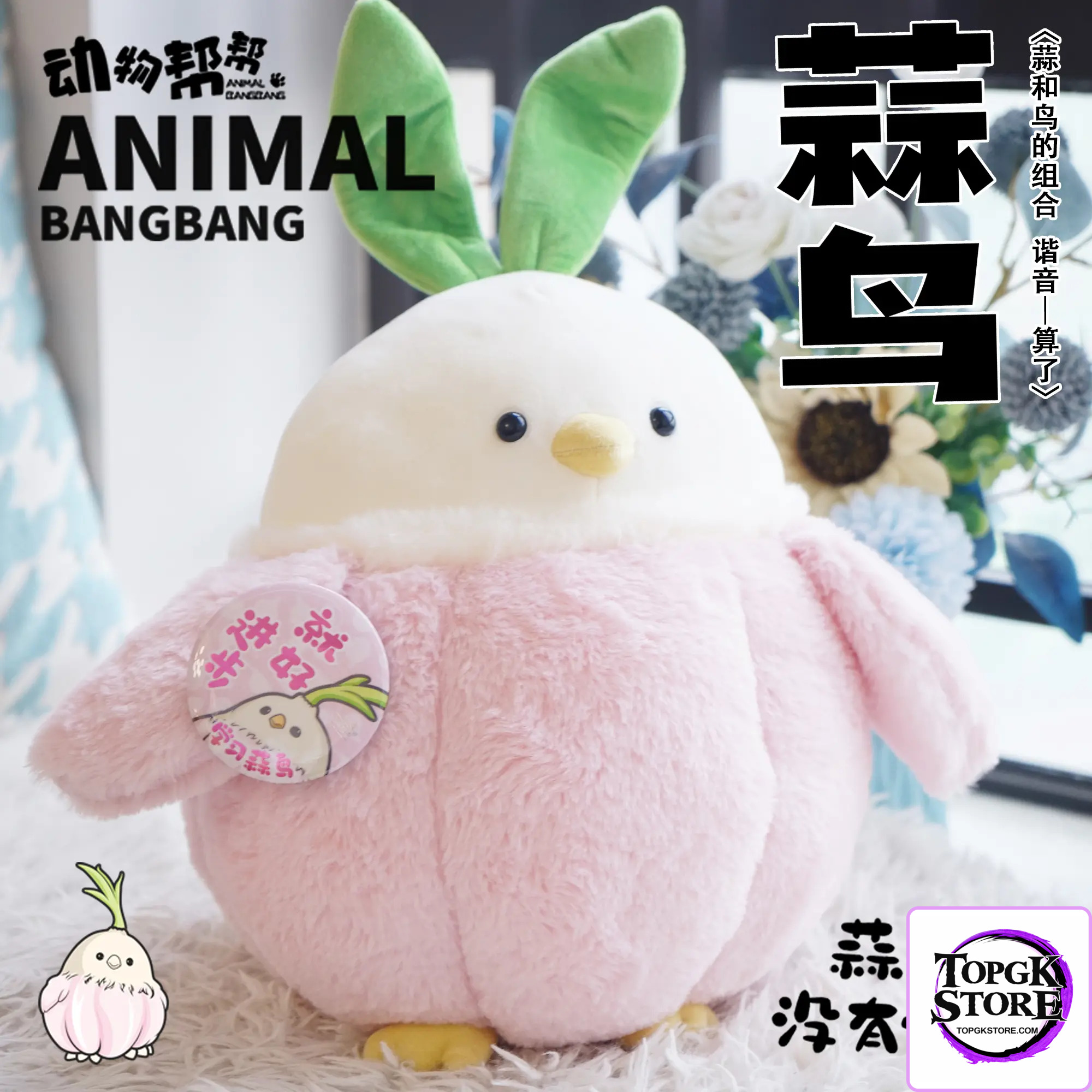 Animal BangBang Studio – Garlic Bird? No Big Deal! Giant Plush Garlic Bird (Licensed) - Photo 4 | TopGKStore